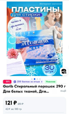 Screenshot_20240918-154937_Chrome.webp