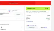 44442602.webp