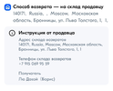 Screenshot_20240919_095559.webp