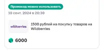 Screenshot_20240919_111655_Samsung Internet.webp