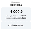 Screenshot_2024-09-19-11-24-52-18_6012fa4d4ddec268fc5c7112cbb265e7.webp