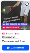 Screenshot_20240919-113727_Chrome.webp