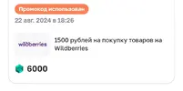 Screenshot_20240919_120613_Chrome.webp