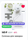 Screenshot_20240919-150210_Chrome.webp