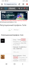 Screenshot_20240919-220938.webp