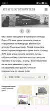 Screenshot_2024-09-20-09-01-45-331_com.android.chrome.webp