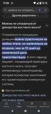 Screenshot_20240920-112827.webp