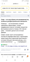 Screenshot_20240920-114937_Samsung Internet.webp