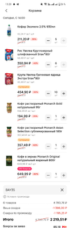 Screenshot_2024-09-20-13-20-47-00.webp