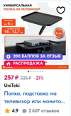 Screenshot_20240920-155450_Chrome.webp