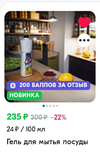 Screenshot_20240920-163749_Chrome.webp