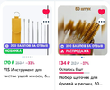 Screenshot_20240920-205733_Chrome.webp