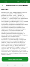 Screenshot_2024-09-20-21-22-23-46_7686309dddc2e04e1a25c8452ee891a0.webp