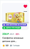 Screenshot_20240920-213608_Chrome.webp