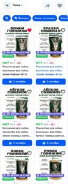 Screenshot_20240921-120613_Chrome.webp
