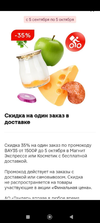 Screenshot_2024-09-21-14-31-09-557_org.telegram.messenger.webp