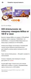 milka.webp