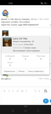 Screenshot_2024-09-23-14-33-25-37_21da60175e70af211acc4f26191b7a77.webp