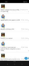 Screenshot_2024-09-23-14-40-01-71_21da60175e70af211acc4f26191b7a77.webp
