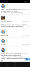 Screenshot_2024-09-23-14-40-15-67_21da60175e70af211acc4f26191b7a77.webp