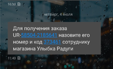 Screenshot_20240923_152640.webp