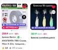 Screenshot_20240923-173443_Chrome.webp