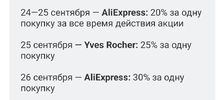 Screenshot_2024-09-23-19-24-07-497_com.idamob.tinkoff.android-edit.webp