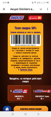 Screenshot_20240924-105948.webp