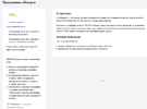 Screenshot_384.webp