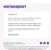 мм.webp