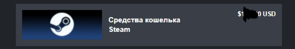 стим.png