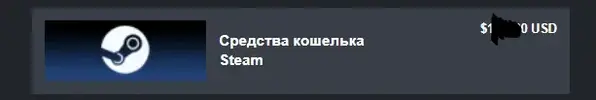 стим.webp