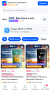 snapshot_www.ozon.ru_1727205176916.webp