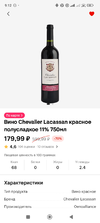 Screenshot_2024-09-25-09-12-41-730_ru.tander.magnit.webp