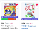 Screenshot_20240925-130057_Chrome.webp