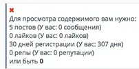 Снимок экрана 2018-05-31 в 20.04.06.webp