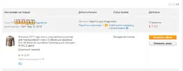 Вау.webp