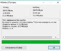 Снимок.webp Снимок.webp