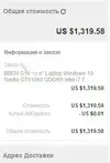 Скриншот 01-06-2018 193308.webp