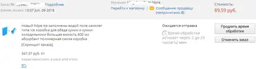 ice.webp