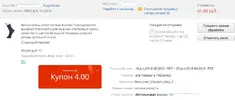 ос.webp