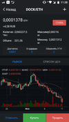 Screenshot_20180611-113808.webp