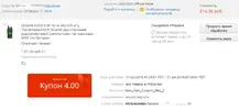 рация.webp