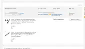 2018-06-11_21-35-38.webp 2018-06-11_21-35-38.webp