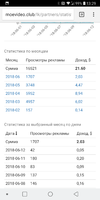 Screenshot_2018-06-12-13-29-51.webp
