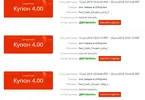 Безымянный.webp