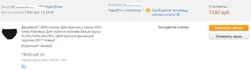 unde.webp