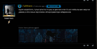 скорбил участников алиенвареарена!.webp