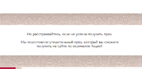 Opera Снимок_2018-06-16_112528_domik-v-derevne.com.webp