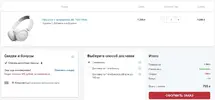 Безымянный.webp